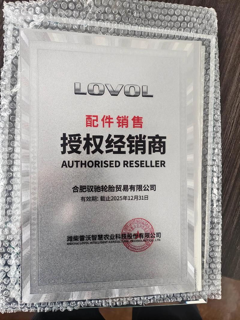 鑫通亨贸易：打造国际贸易新生态